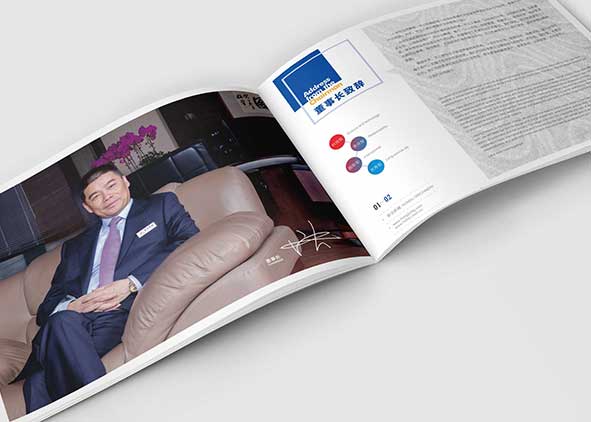 畫冊設(shè)計(jì)是一個企業(yè)意義非常大的事