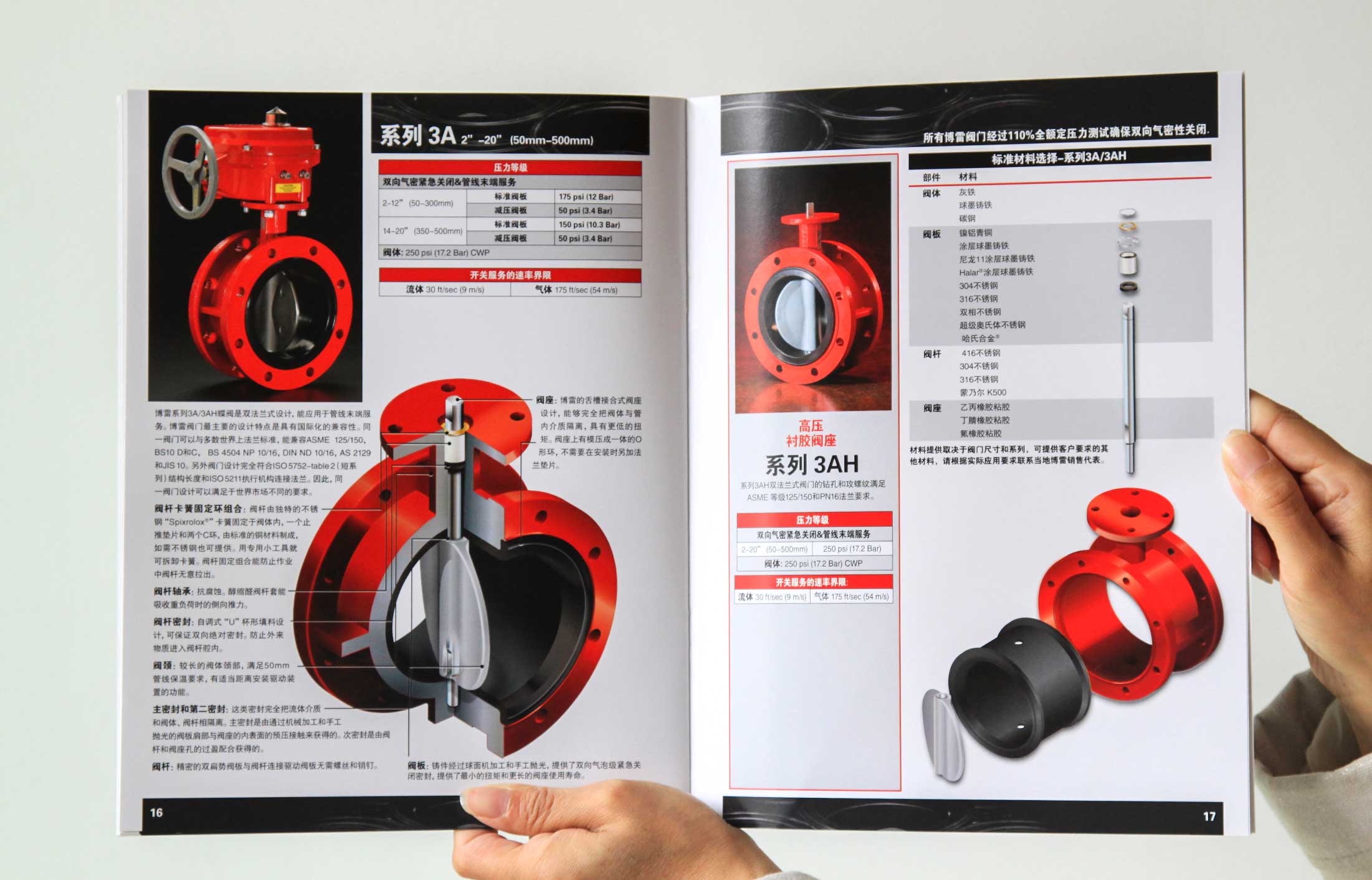 什么樣的畫冊(cè)設(shè)計(jì)報(bào)價(jià)讓您滿意嗎？