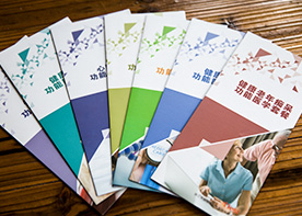 醫院畫冊設計和其他企業不同的設計在哪里？