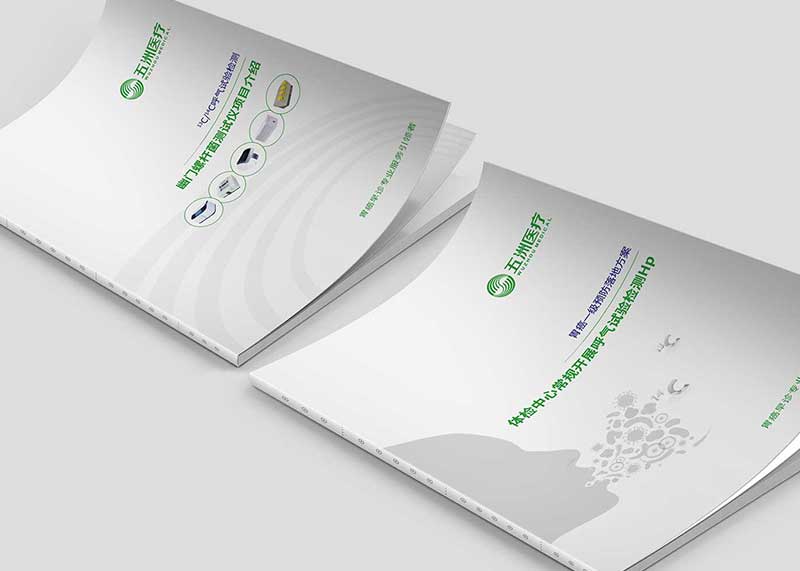 企業(yè)畫(huà)冊(cè)設(shè)計(jì)需要很強(qiáng)的靈感