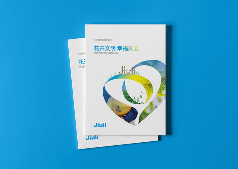 畫冊設(shè)計公司怎樣應(yīng)對市場變化?