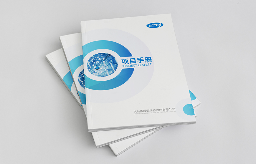 怎樣設(shè)計(jì)一般有特色的產(chǎn)品目錄畫(huà)冊(cè)？