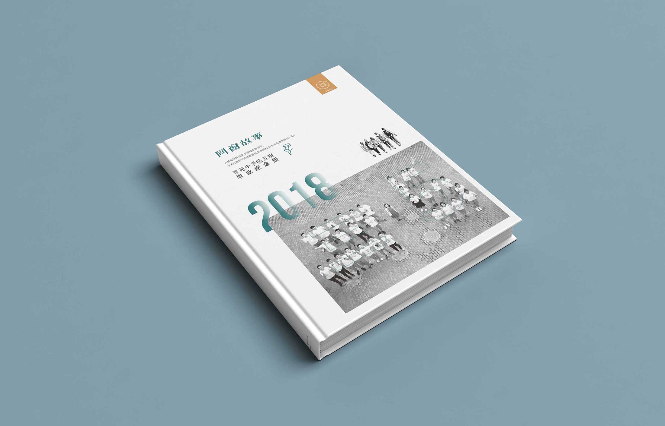 杭州畫冊設計常用的設計手段有哪些?