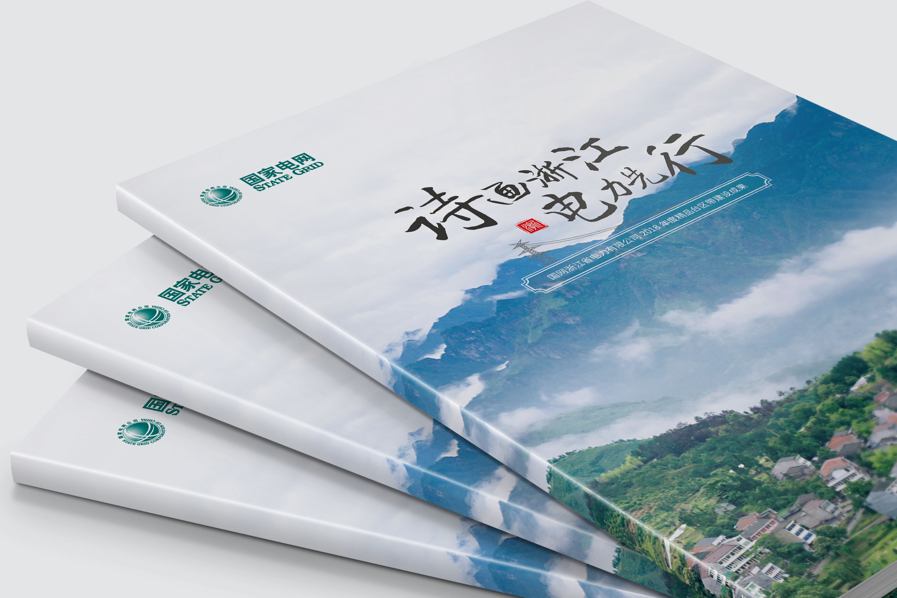 宣傳畫冊設計中怎樣選擇好的圖片？