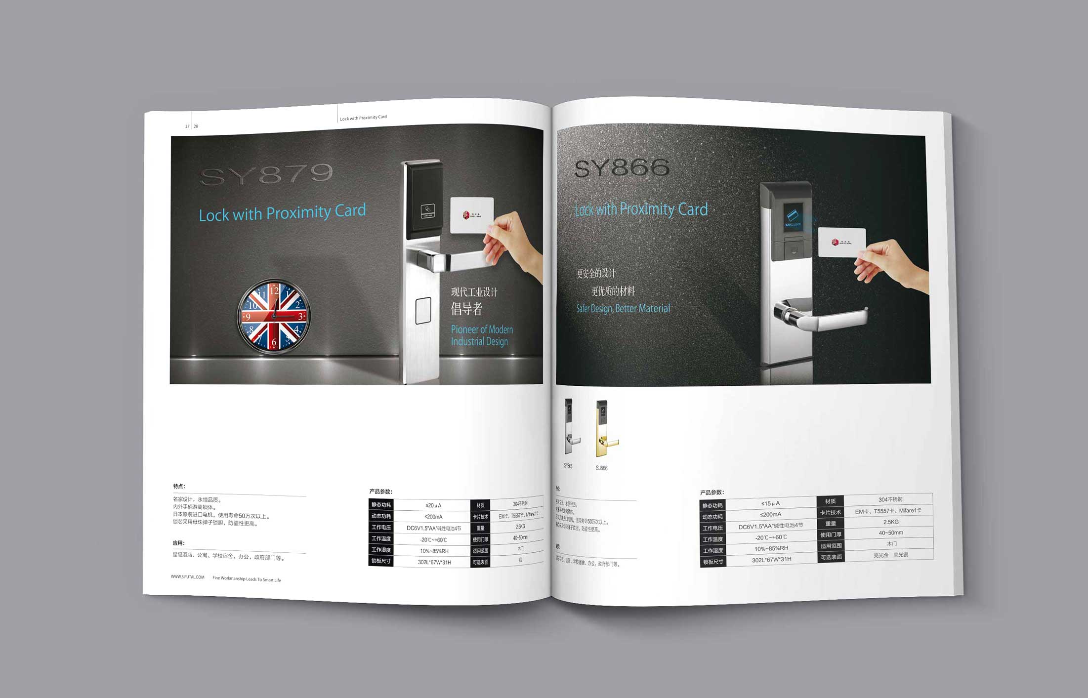 策劃才是杭州畫冊(cè)設(shè)計(jì)的優(yōu)質(zhì)創(chuàng)意靈魂!