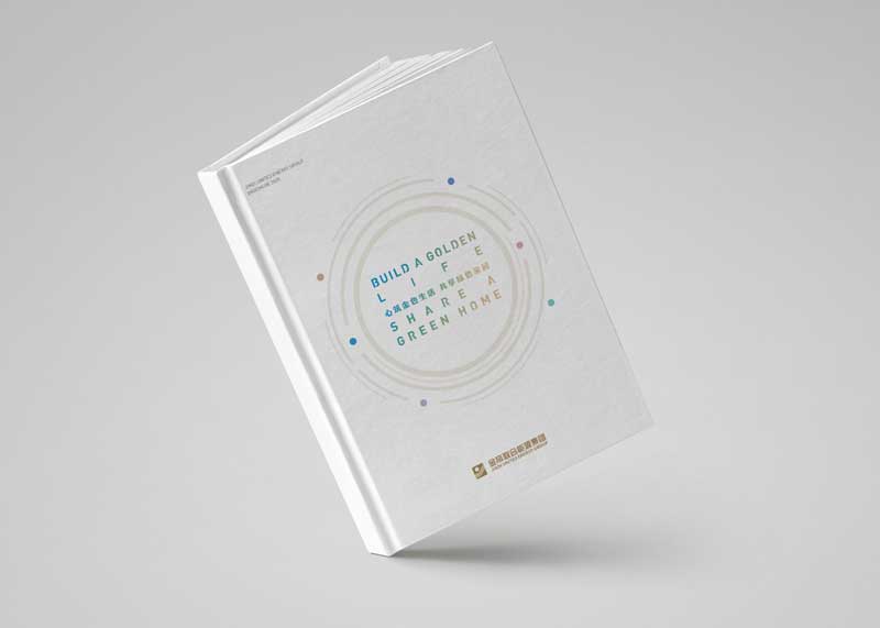 是畫冊設計，也是時尚展示