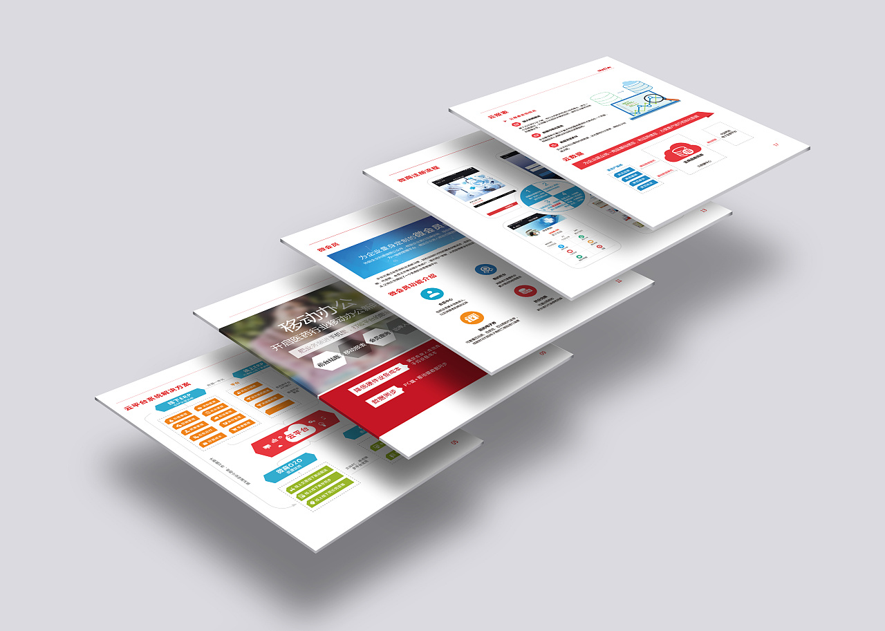 品牌營(yíng)銷策劃提高公司市場(chǎng)競(jìng)爭(zhēng)力