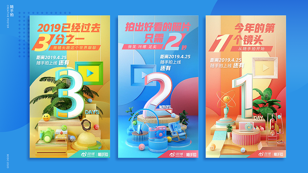 電影推廣營銷的步驟是什么?