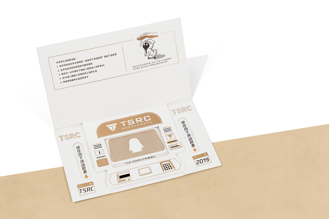 營銷時代，移動營銷，移動互聯