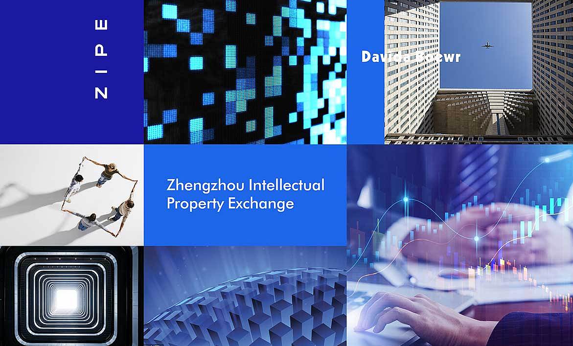 營銷基礎(chǔ)的物與消費者