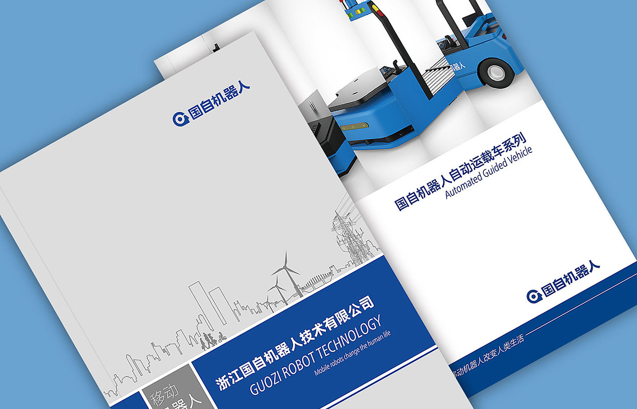 &ldquo;第二十屆香港國際旅游展&rdquo;運營推廣