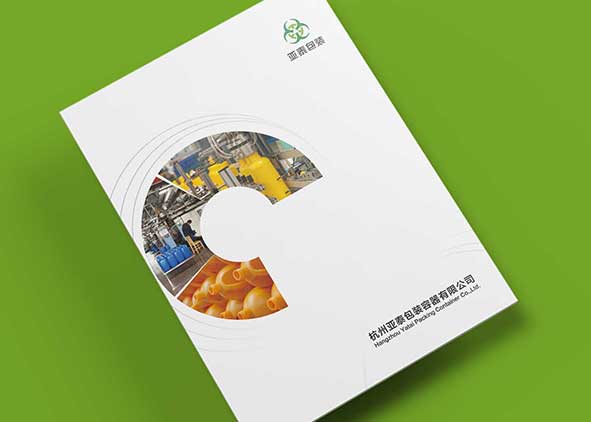 杭州畫冊設計品質(zhì)如何？