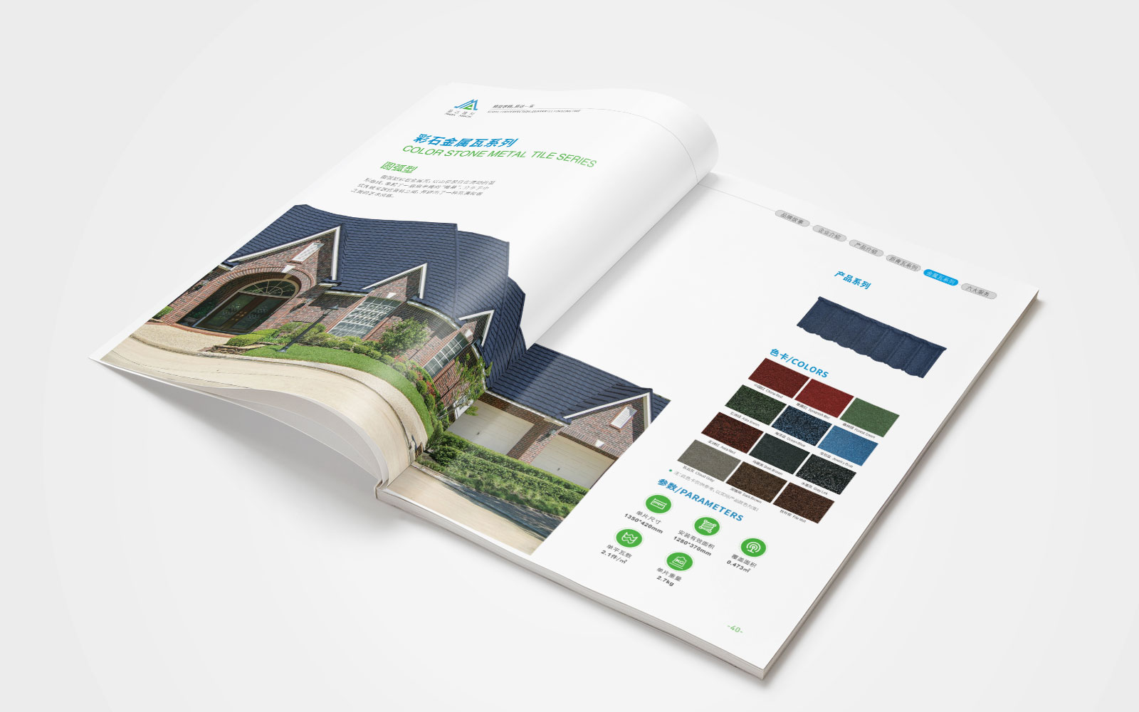 杭州宣傳冊(cè)設(shè)計(jì)要避免什么問(wèn)題？