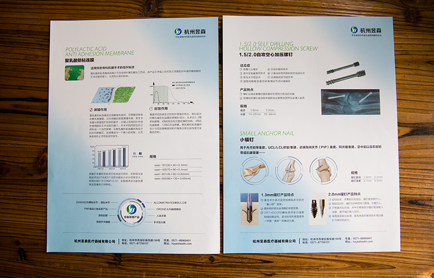 媒介裂變與融合：數字營銷的發展