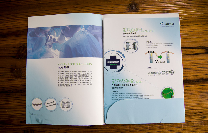 出口日本需制定本地化的營銷戰略