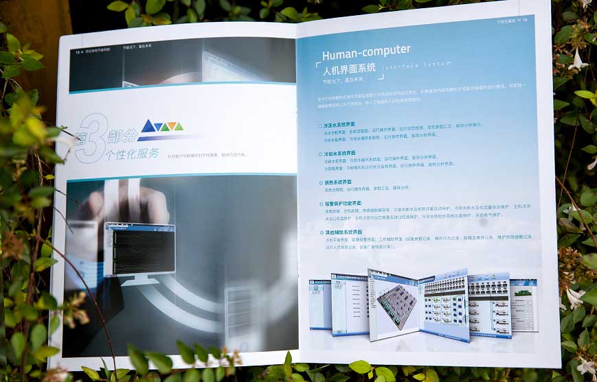 如何做好產品營銷策劃