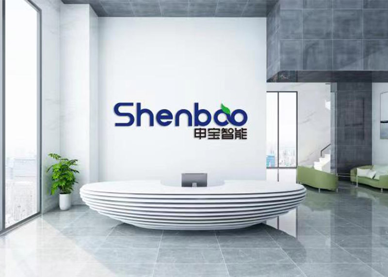 石特簽約申寶智能新品牌全案策劃設計！
