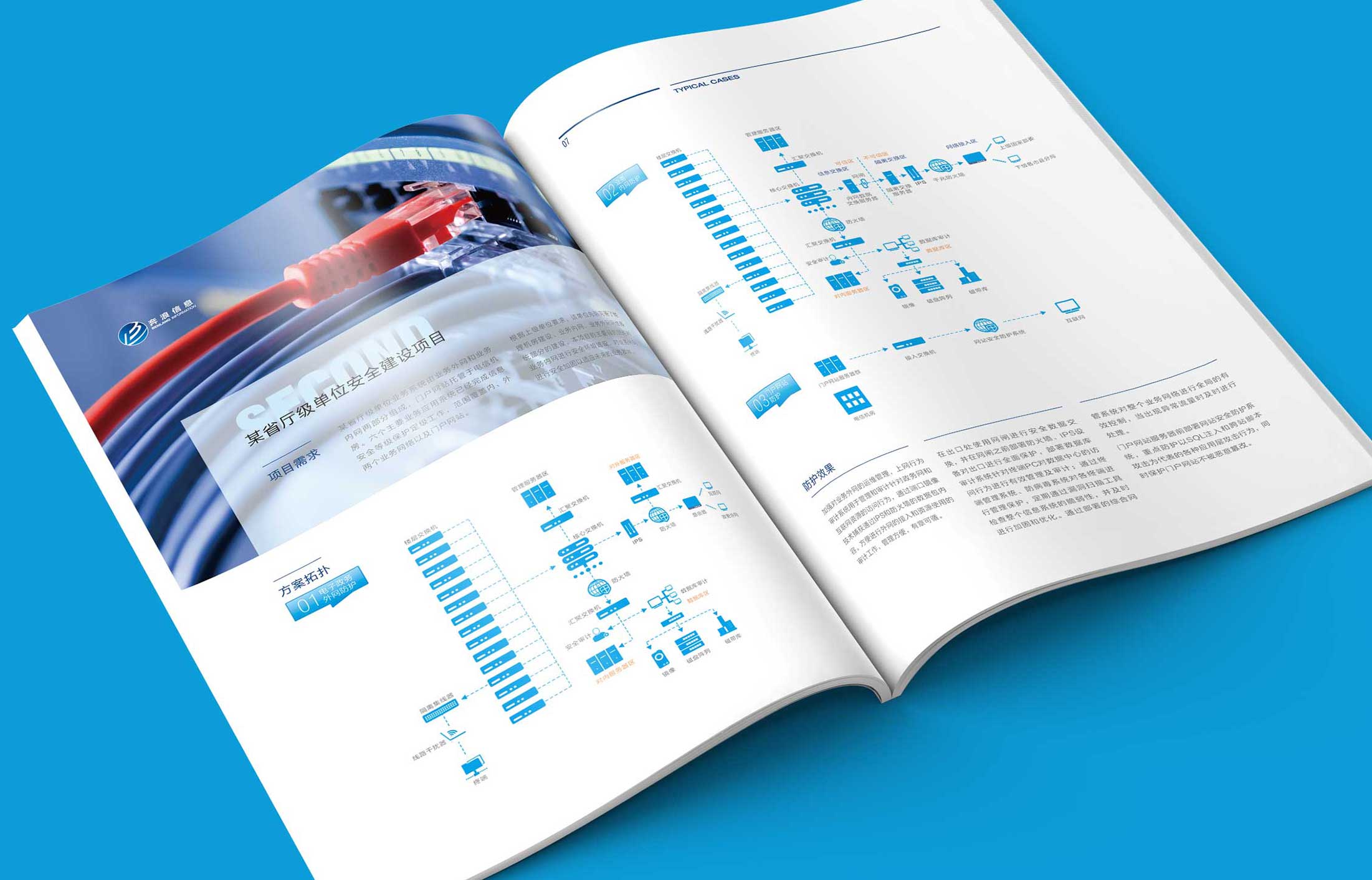 宣傳片拍攝公司的福利待遇？