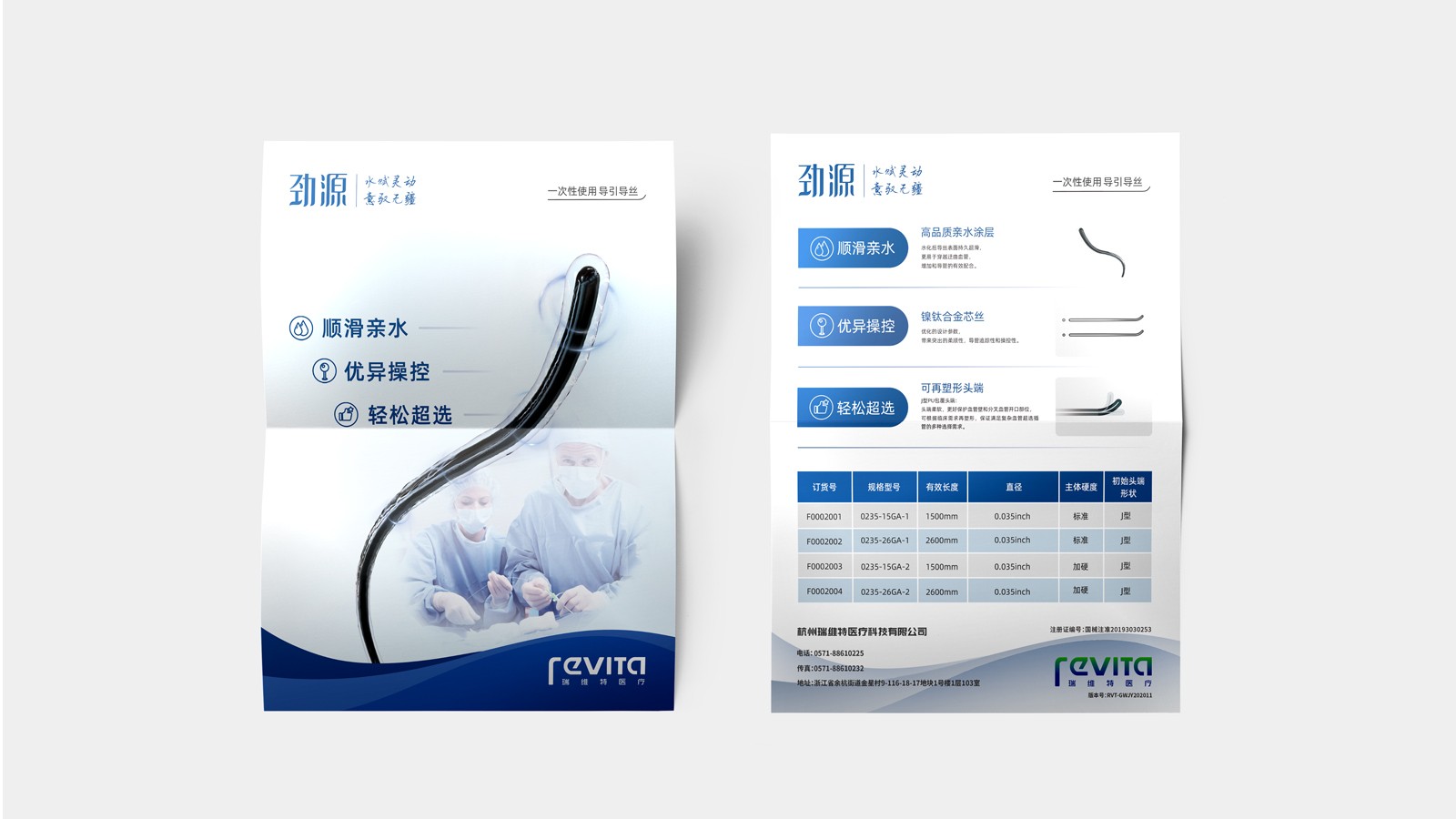 不同的vi設(shè)計公司之間有區(qū)別嘛？