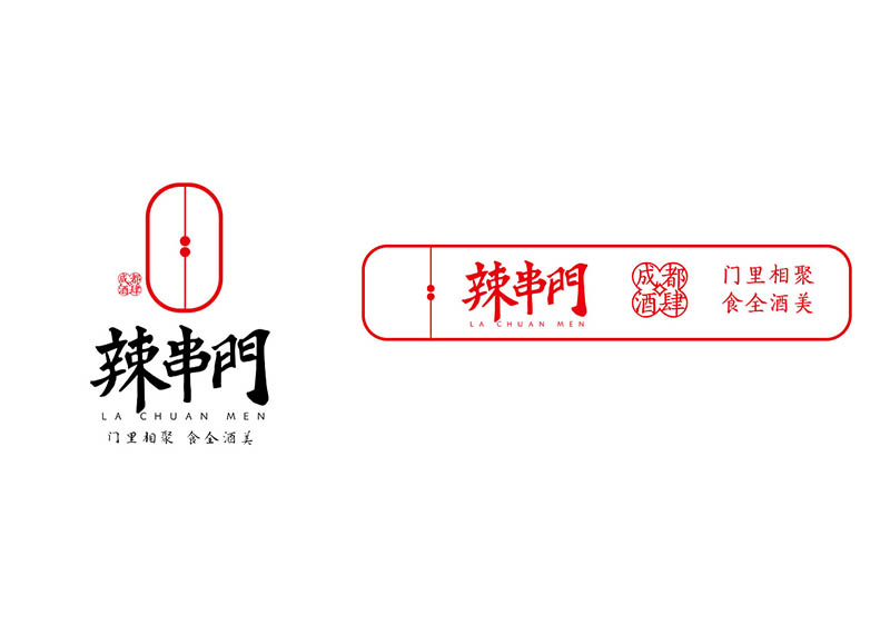 餐飲策劃設計有趣即合理！