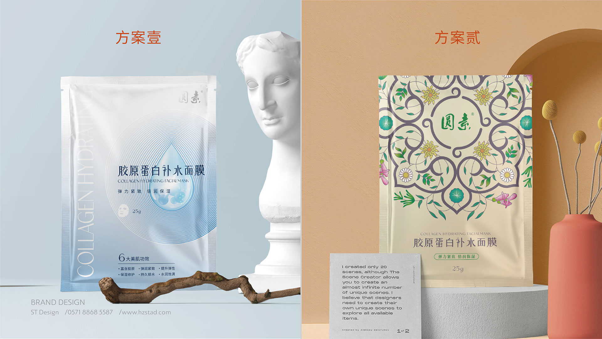 杭州海報設計公司收費情況