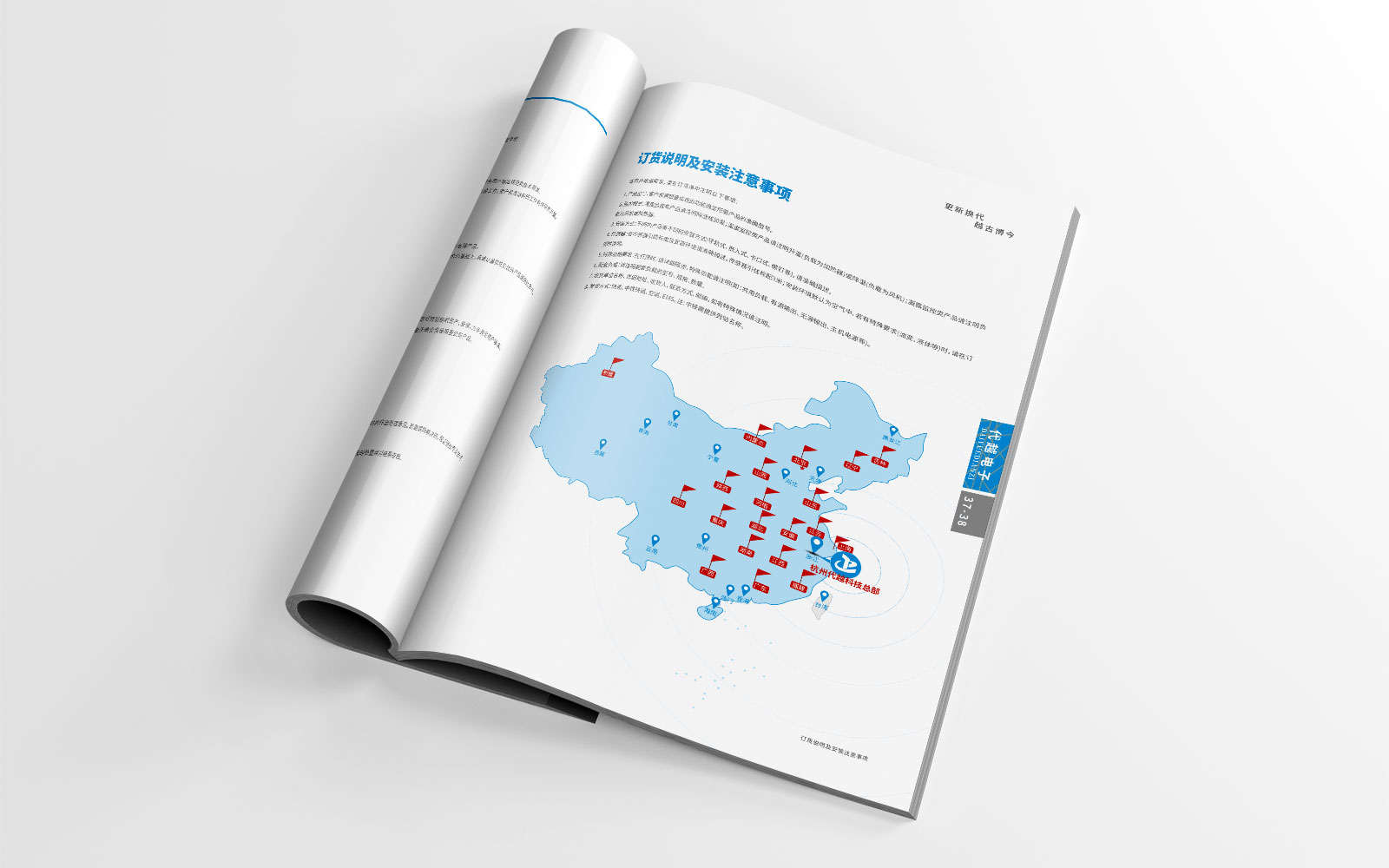 創(chuàng)意海報設(shè)計的一些知識