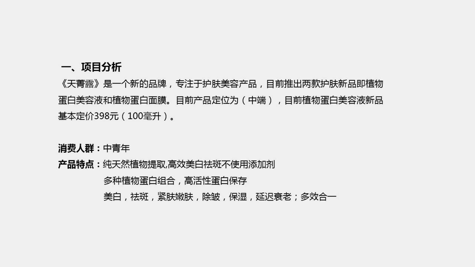 創意廣告海報設計的比例運用