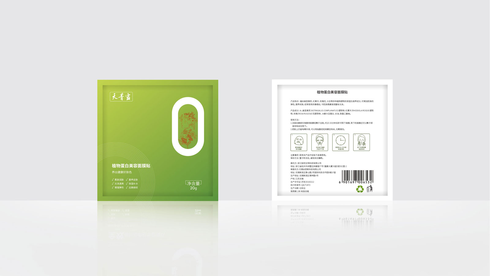 宣傳海報設(shè)計的設(shè)計方法