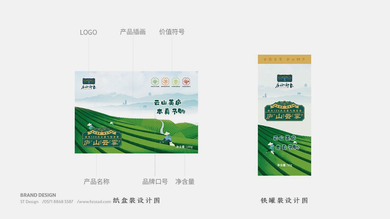 杭州視覺設(shè)計如何體現(xiàn)設(shè)計思想