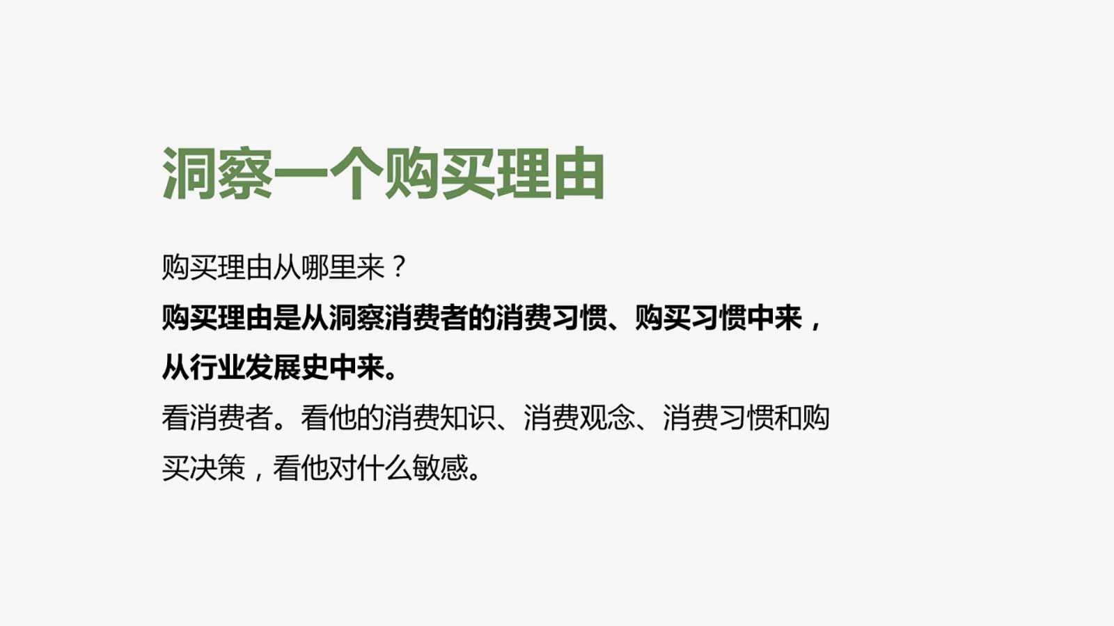 海報(bào)設(shè)計(jì)的設(shè)計(jì)體驗(yàn)