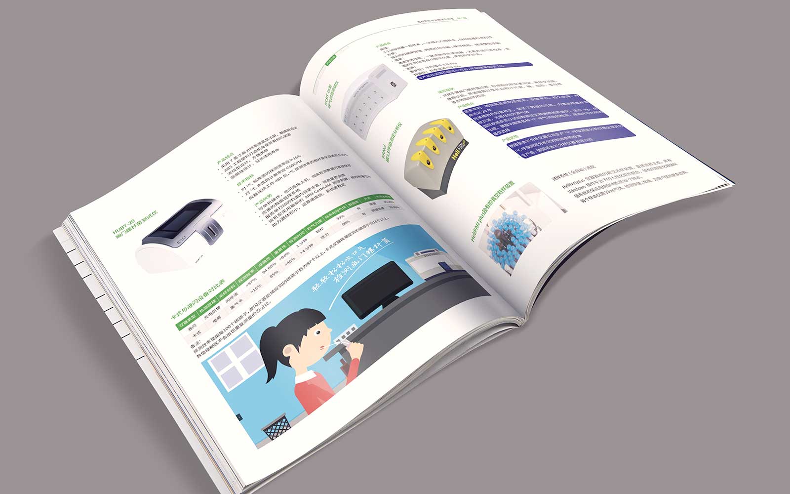 海報設(shè)計公司的色彩表達設(shè)計主題