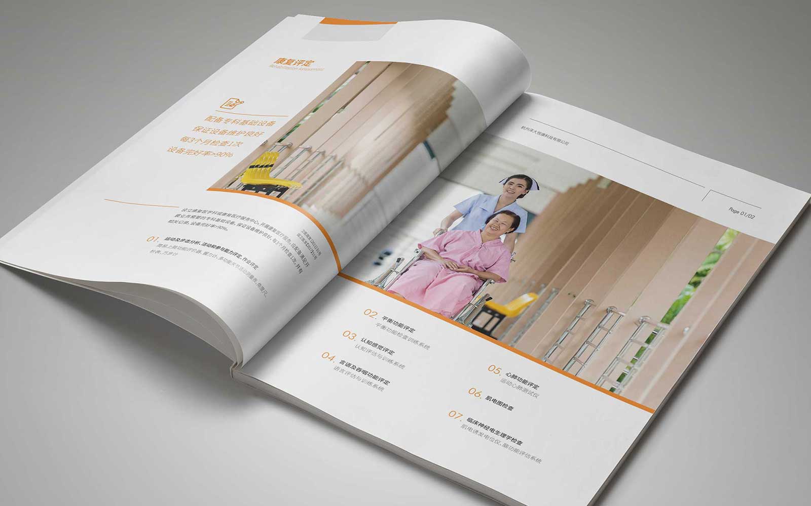 創(chuàng)意海報設計公司的專業(yè)