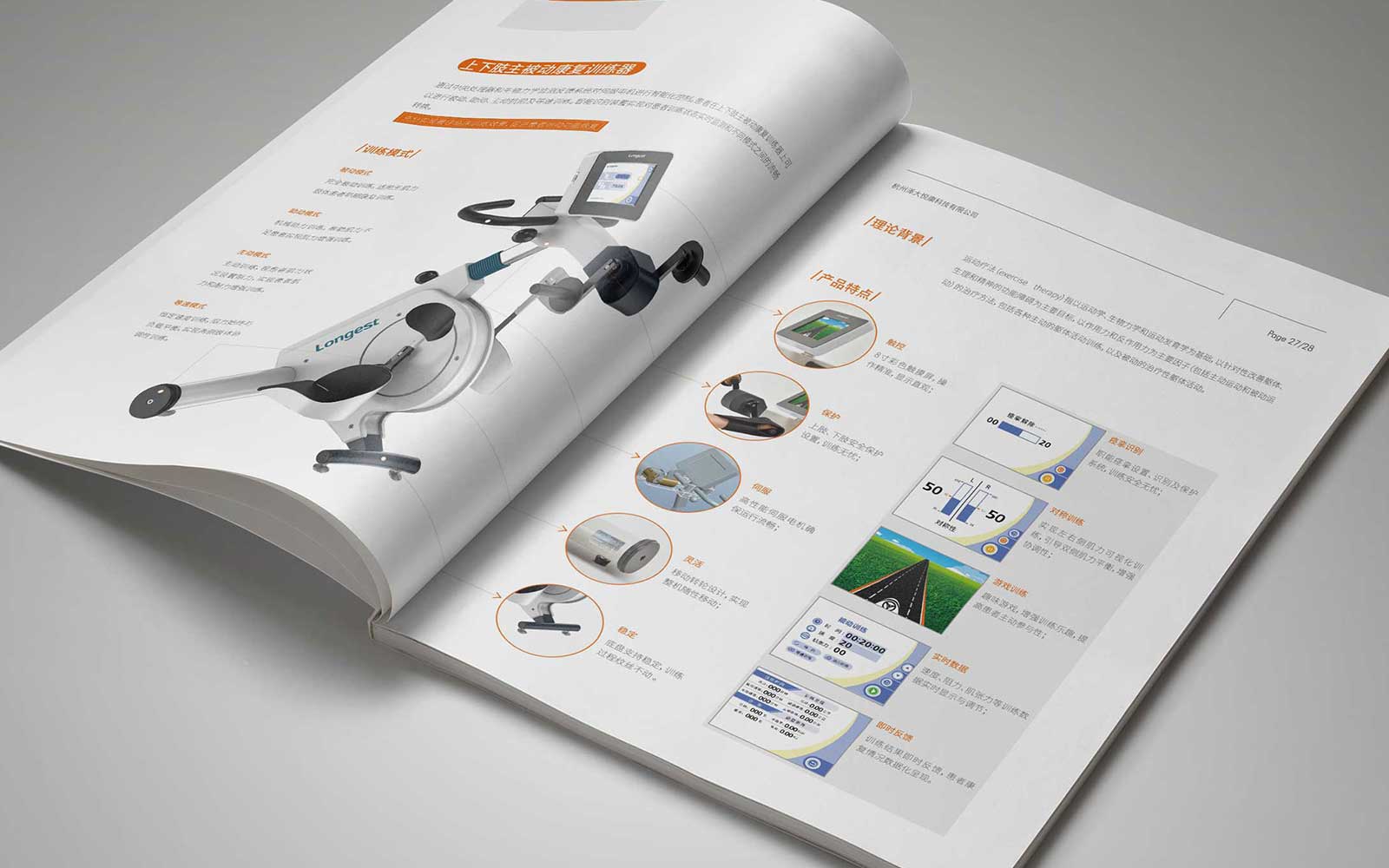 創意廣告海報設計規格