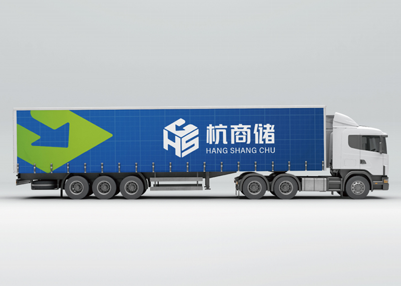 簽約杭州商業(yè)儲運有限公司品牌slogan策劃、logo、VIS設計！