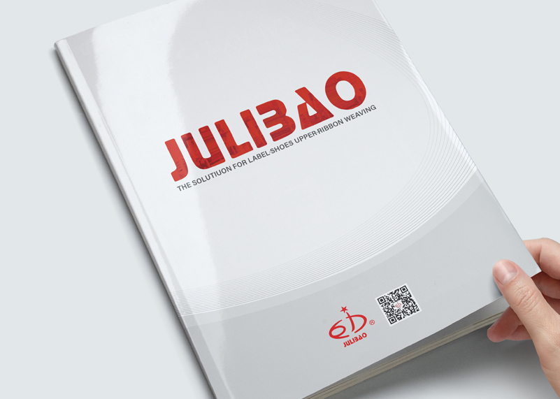 簽約湖州現代紡織機械有限公司畫冊設計制作！