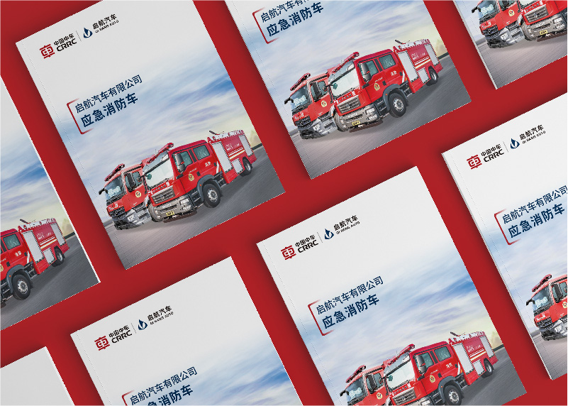 簽約啟航汽車有限公司設(shè)計(jì)制作！