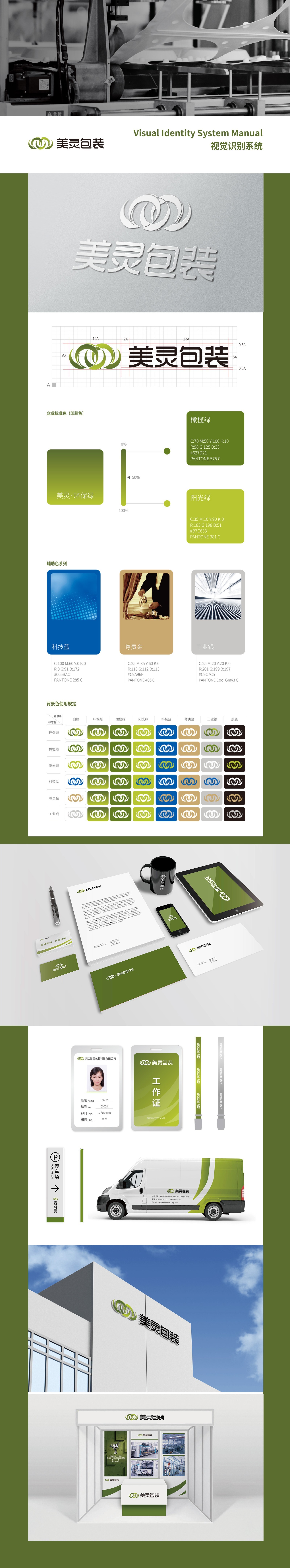 1626855758650196.jpg 1623840248280810 (2).jpg