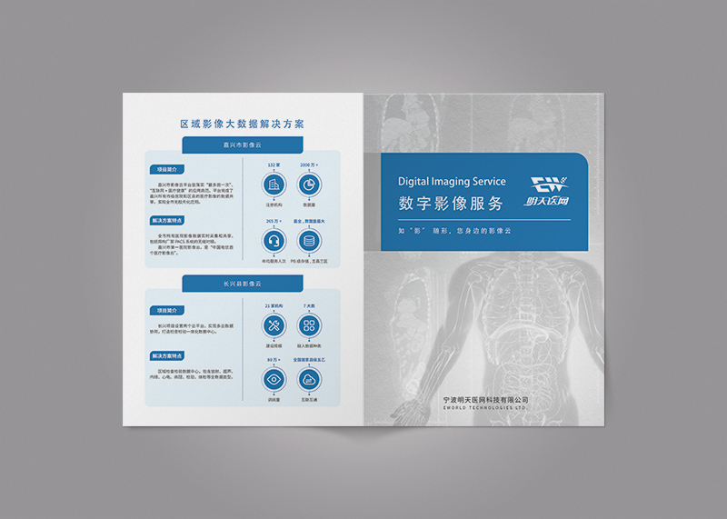 1630150694788873.jpg 略縮圖-二折頁(yè).jpg