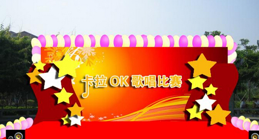 公關(guān)活動策劃