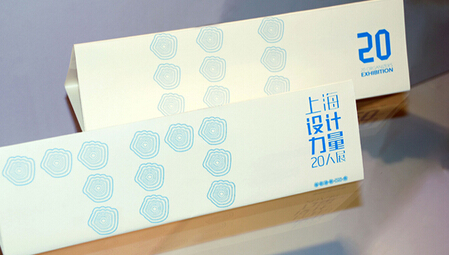 杭州視覺設(shè)計(jì)