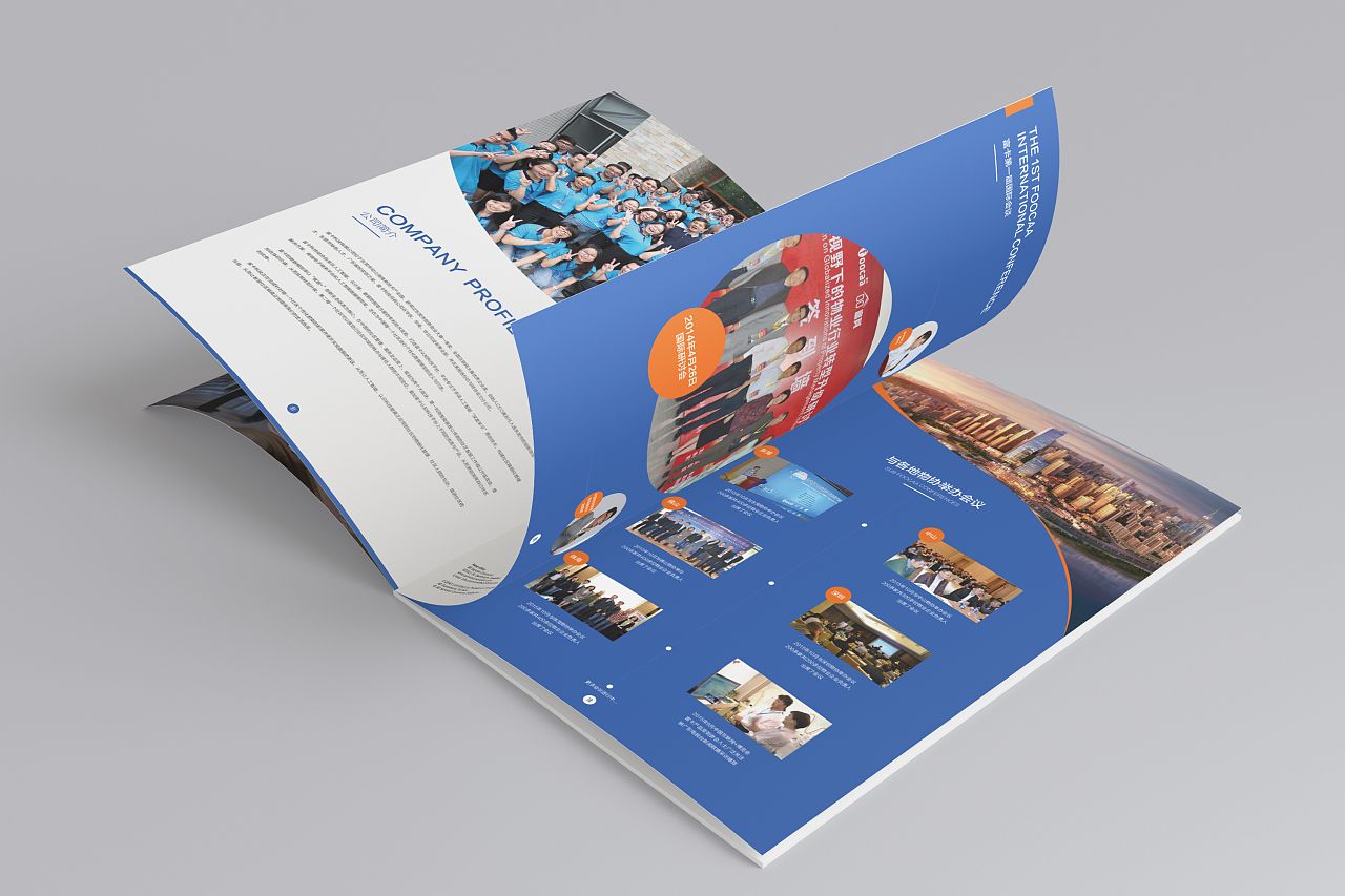 宣傳冊設(shè)計