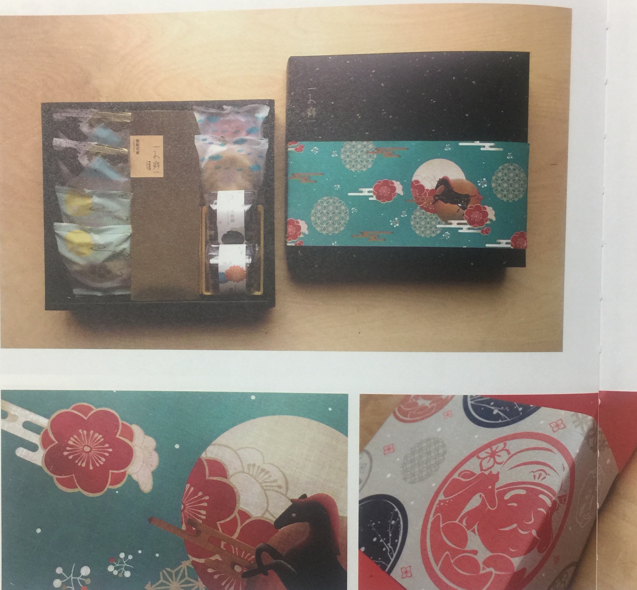 石特懷舊風格的新春食品禮品盒包裝設計