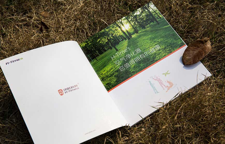 漢時環保科技宣傳冊